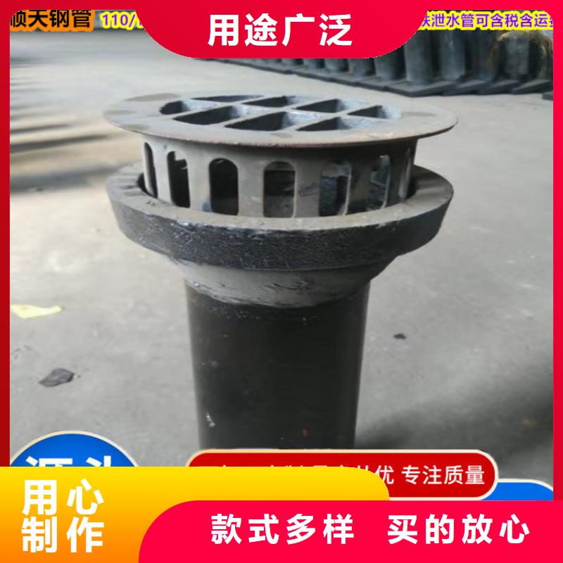 鑄鐵泄水管生產廠家質量過硬