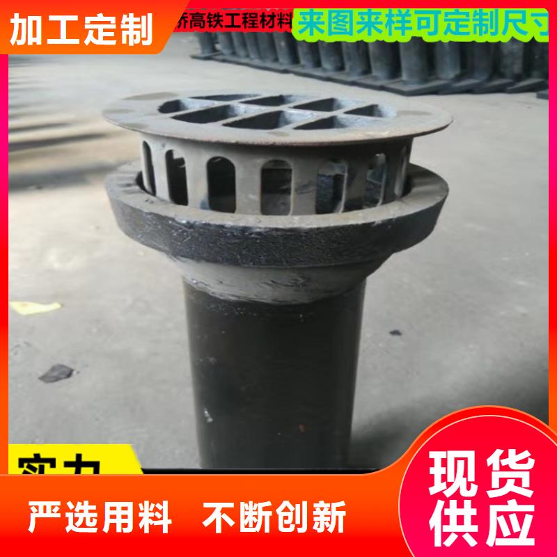 鑄鐵泄水管采購廠家