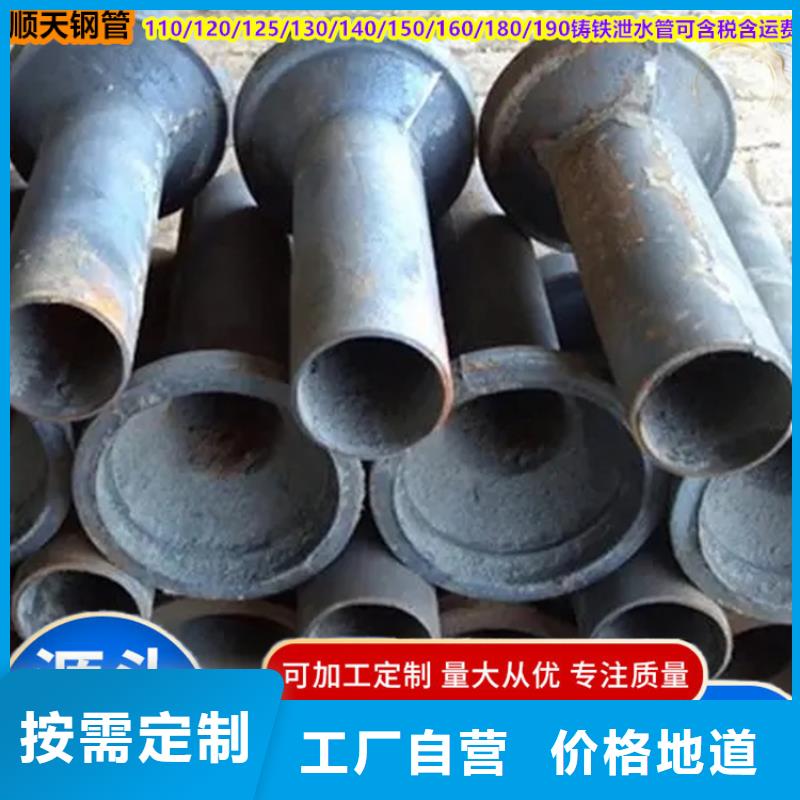 河南新乡找铸铁泄水管订做厂家质量精选