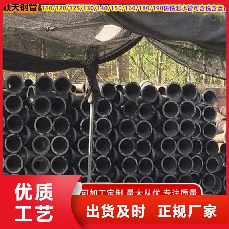 浙江省衢州销售制造铸铁泄水管
加工公司
