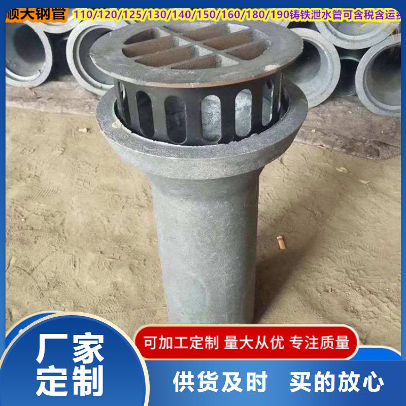 铸铁泄水管优惠幅度大