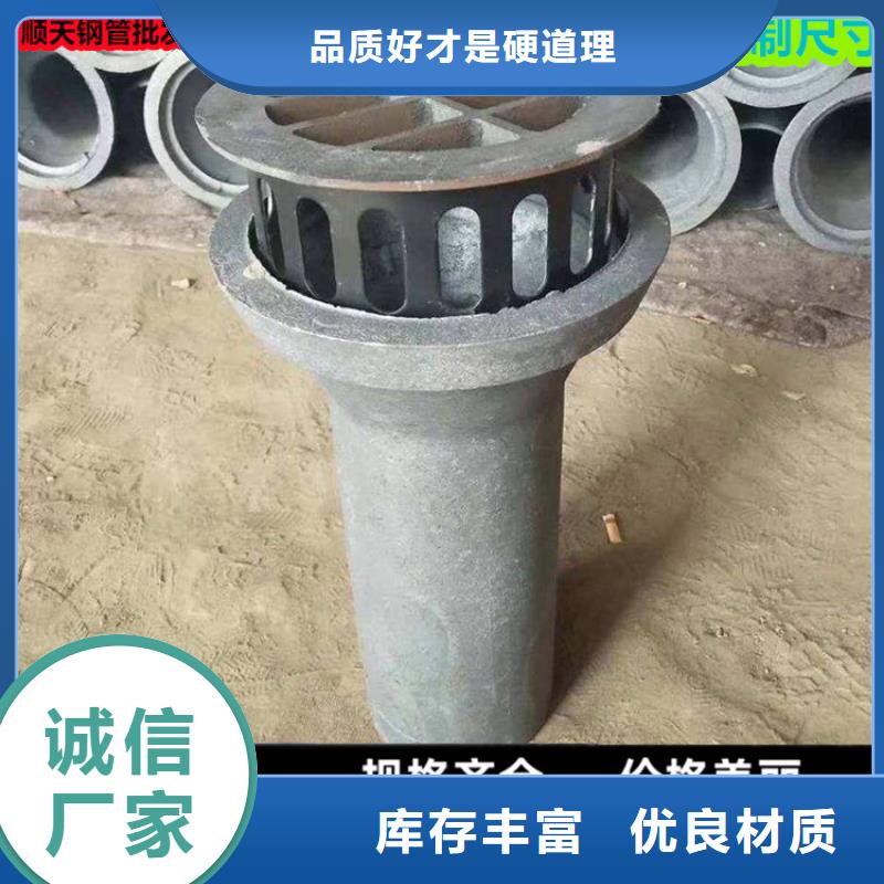 鑄鐵泄水管市場行情