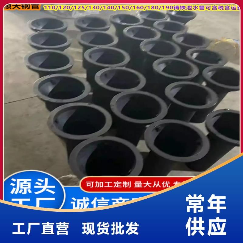 铸铁泄水管-铸铁泄水管厂家直发