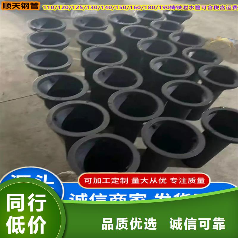 诚信的铸铁泄水管生产厂家