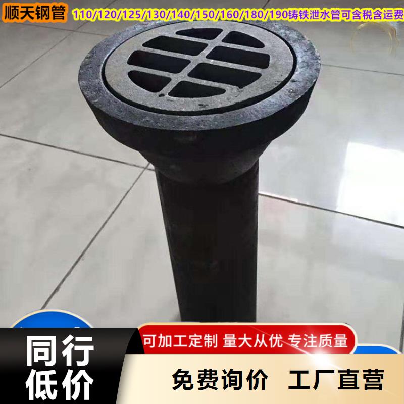 鑄鐵泄水管、鑄鐵泄水管廠家直銷_規格齊全