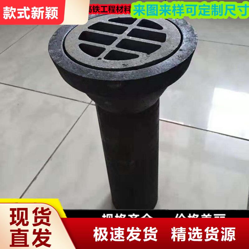 亳州高速铸铁泄水管订做整套供应