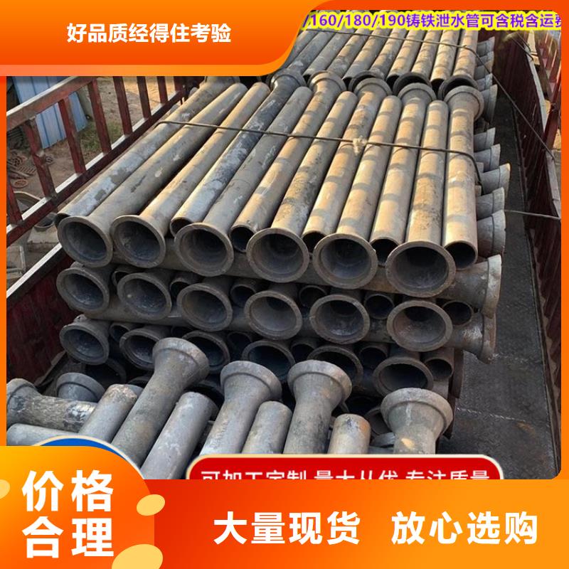 鑄鐵泄水管價格廠家現貨供應