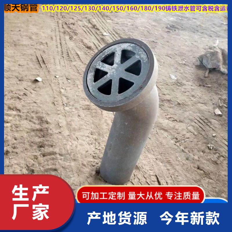 鑄鐵泄水管_鑄鐵泄水管生產廠家匠心打造