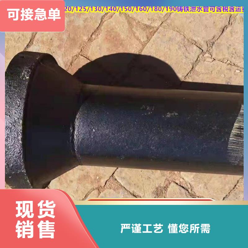 泄水管-地鐵
供應(含稅/價格)