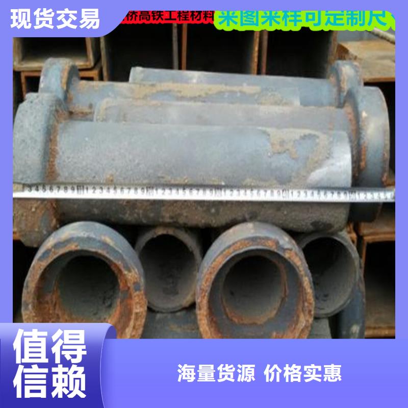 南京地铁铸铁泄水管定做整套可供