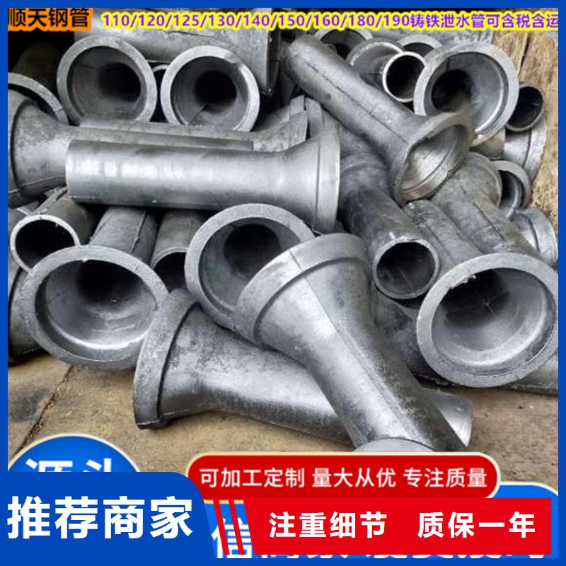 質(zhì)優(yōu)價(jià)廉的鑄鐵泄水管公司