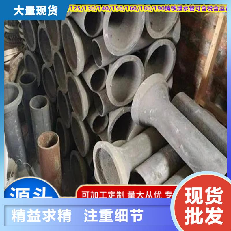 鑄鐵泄水管設(shè)計施工同城供應(yīng)商
