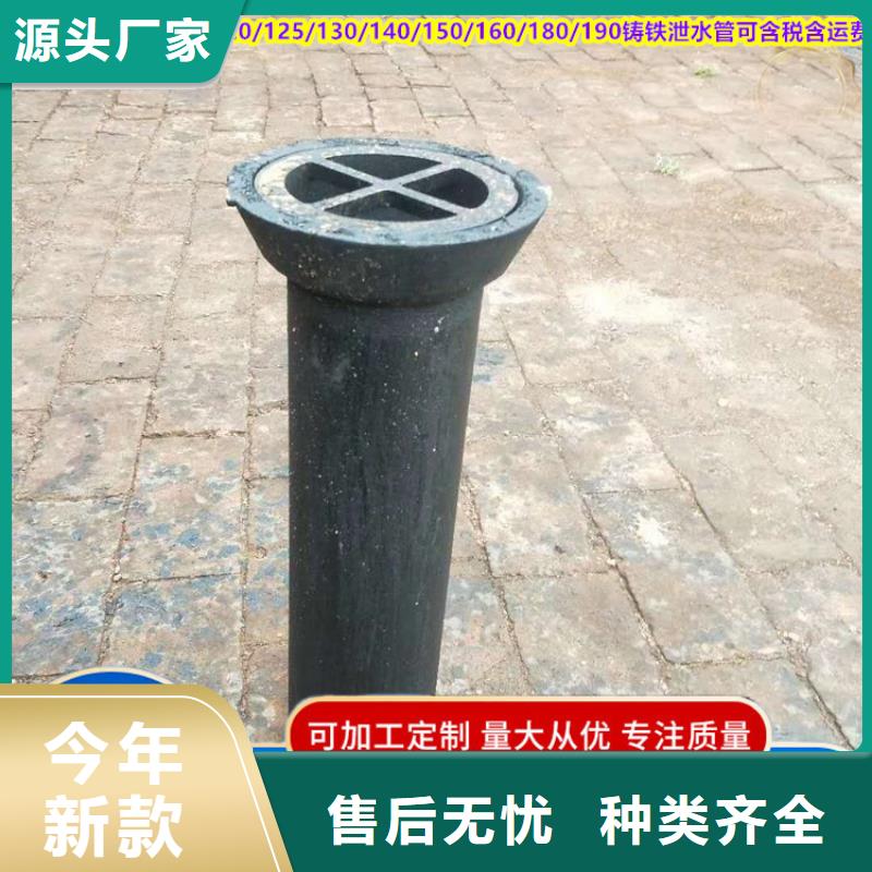 定做鑄鐵泄水管的供貨商免費回電