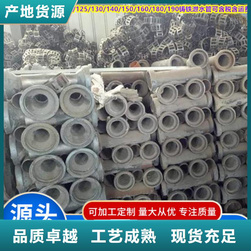 定做鑄鐵泄水管來電訂購