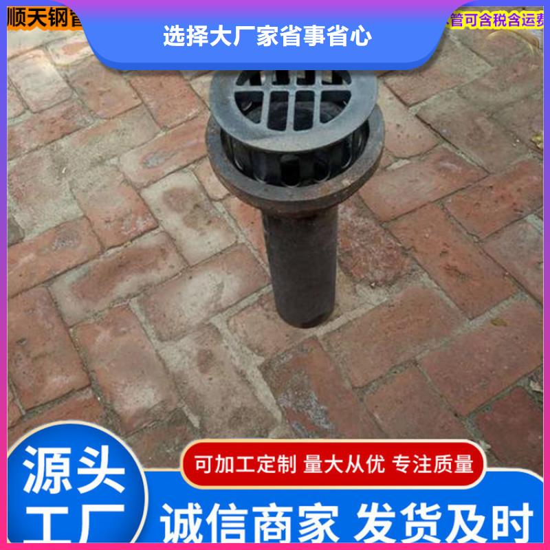 2023蚌埠铸铁泄水管直播三件套厂家