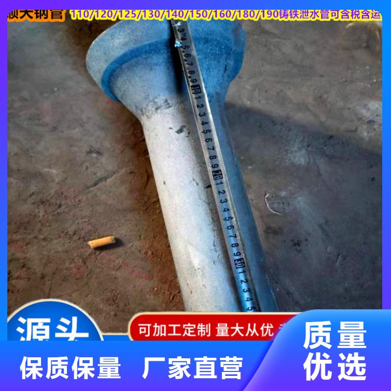 安徽省芜湖现货制造铸铁泄水管图纸设计