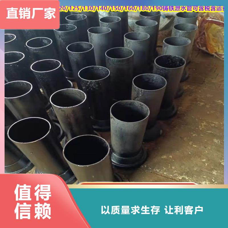 铸铁泄水管厂家_咨询优惠