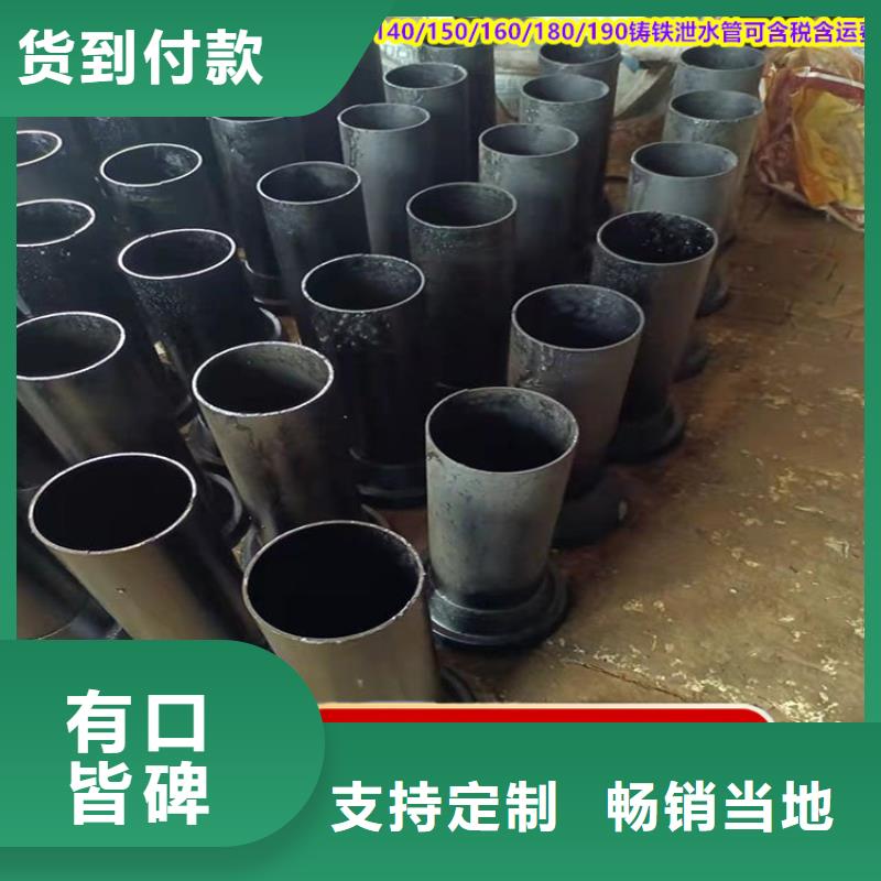 2023邛崃铸铁泄水管议价三件套生产商
