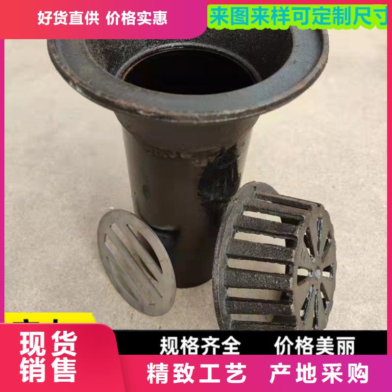 資訊：鑄鐵泄水管廠家