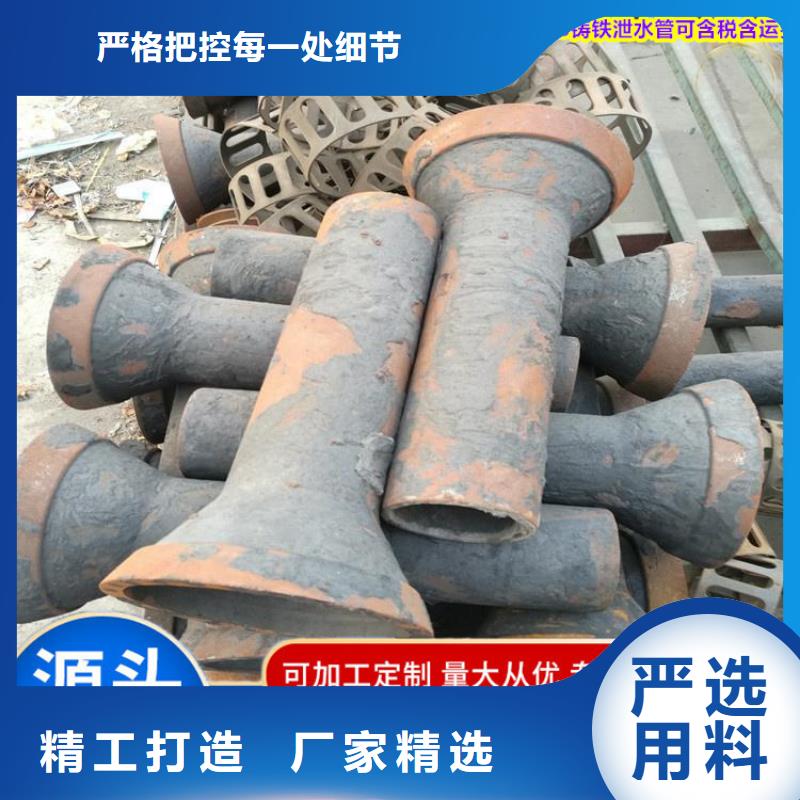 铸铁泄水管-铸铁泄水管售后保障