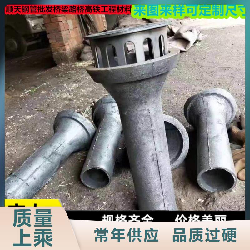 泄水管-當天送貨
(資訊/新聞)
