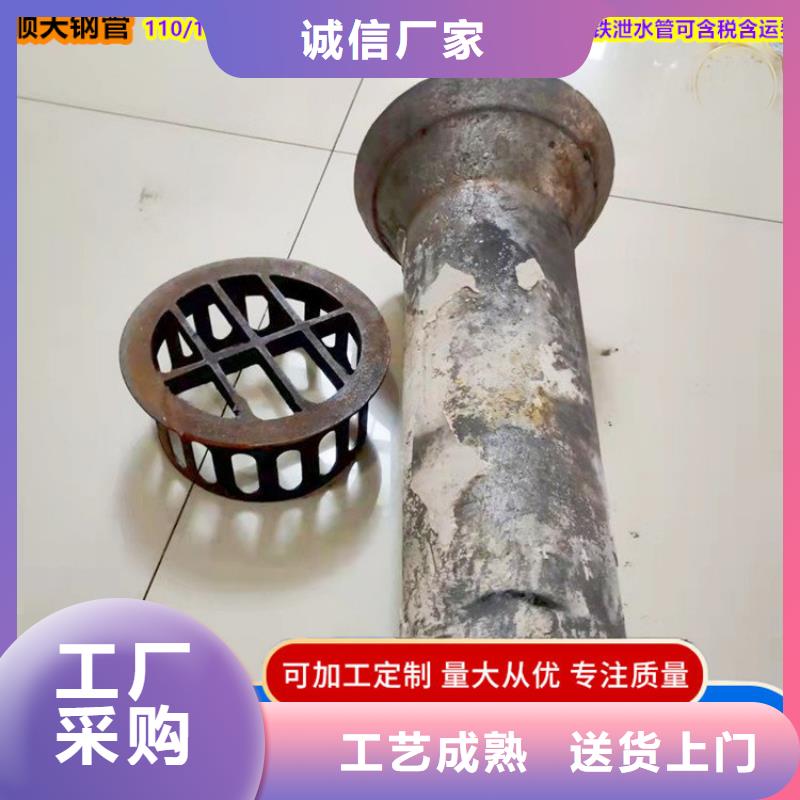 鑄鐵泄水管產品齊全本地供應商