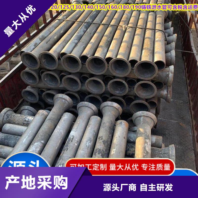 圓形泄水管