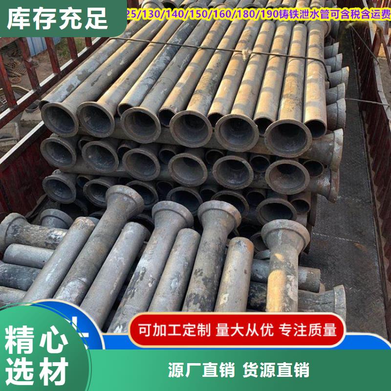 鑄鐵泄水管全國包郵當地服務商