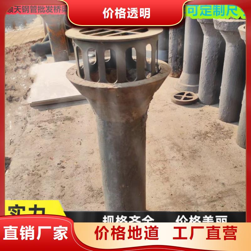 價格低的鑄鐵泄水管實(shí)體廠家