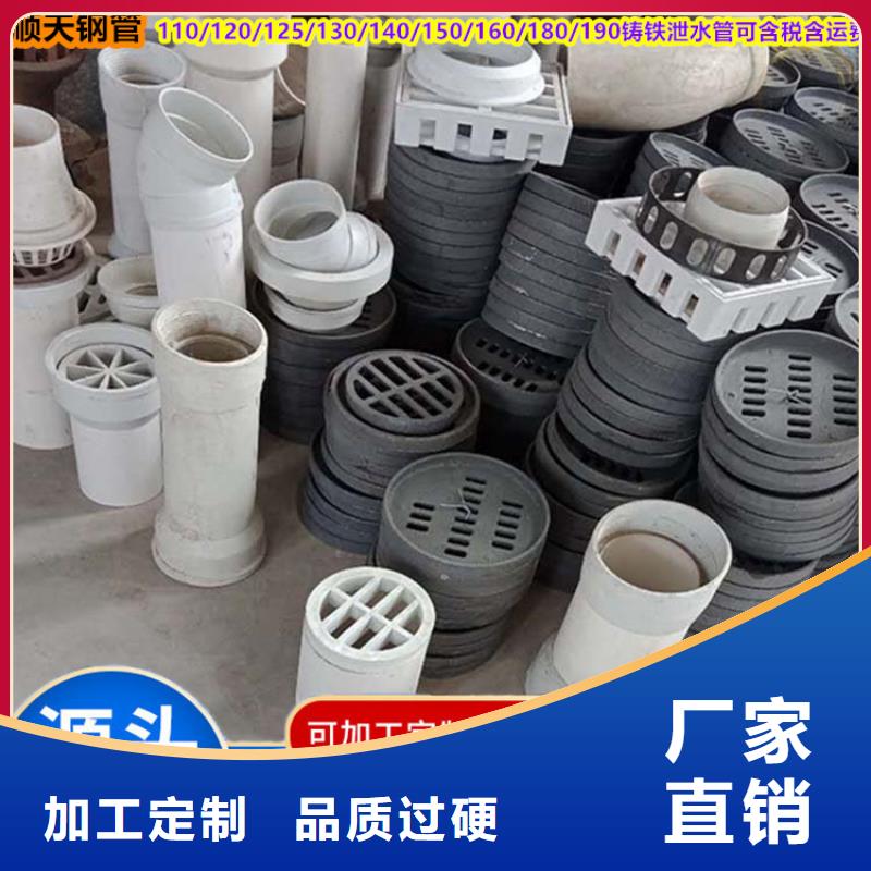 鑄鐵泄水管_多年生產經驗