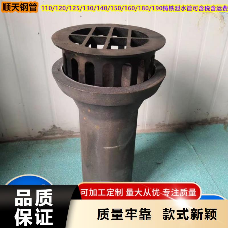 定做鑄鐵泄水管的批發(fā)商