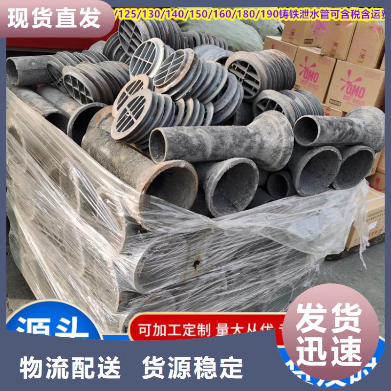 鑄鐵泄水管制造廠商