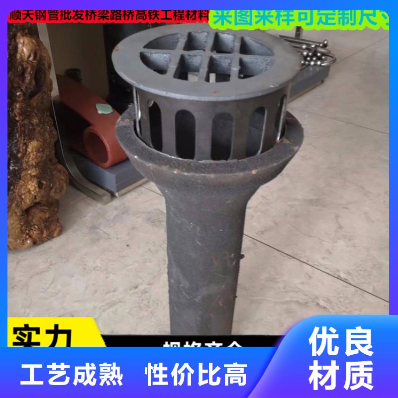 泄水管應用范圍