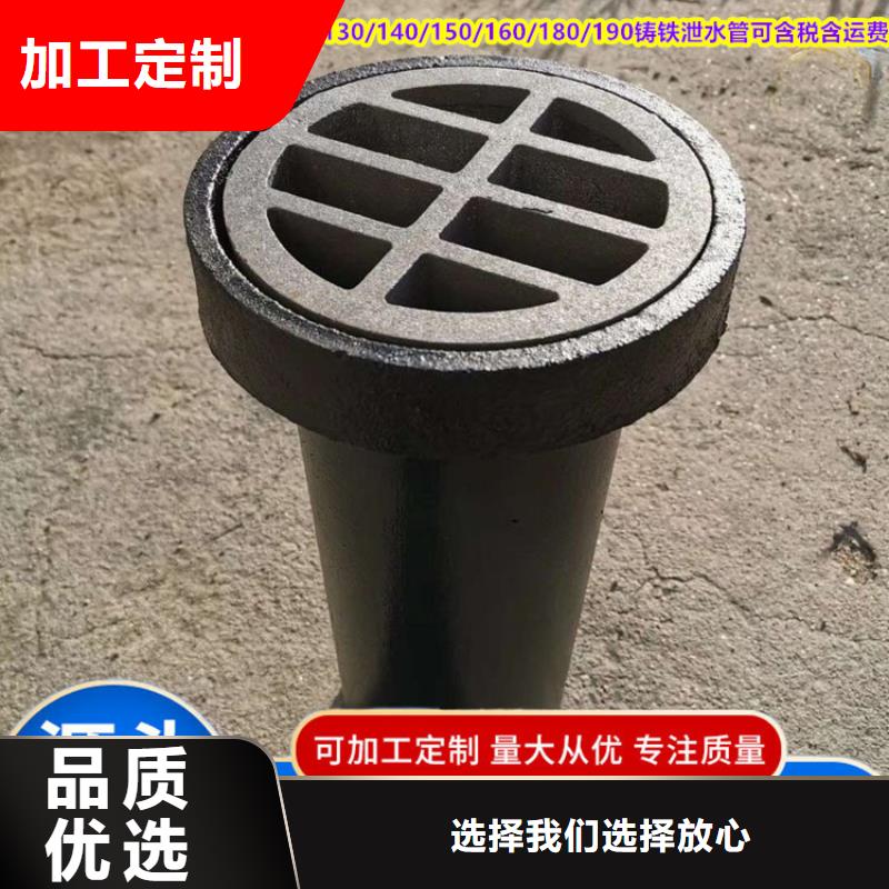 鑄鐵泄水管超高性價比