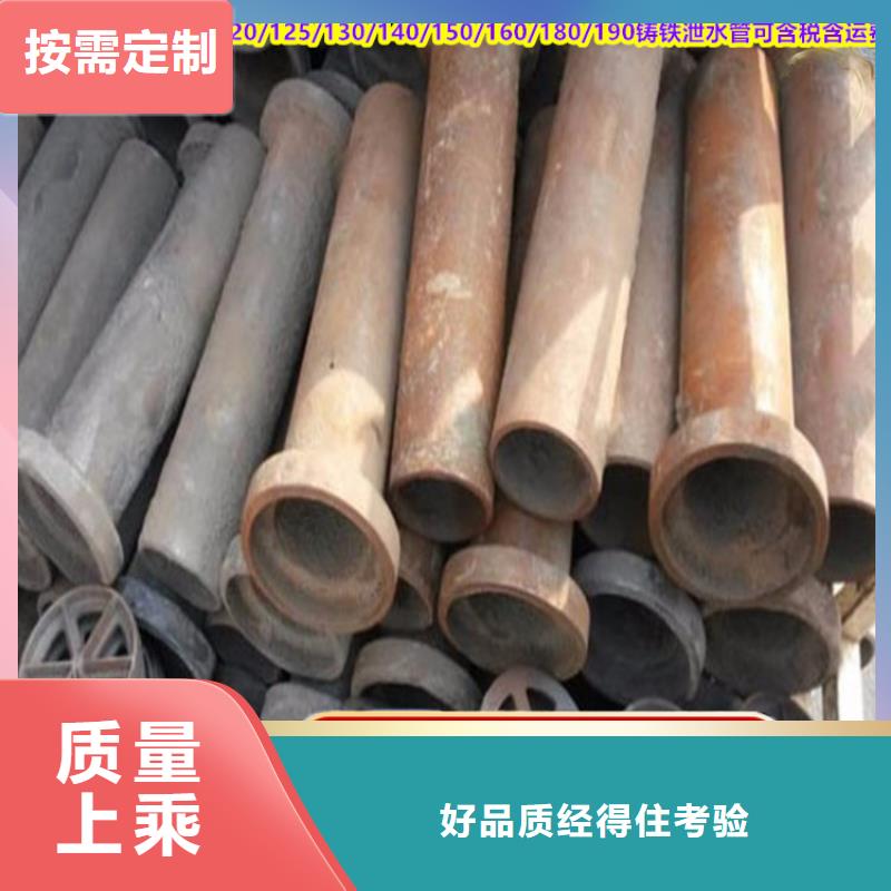 鑄鐵泄水管批發生產基地