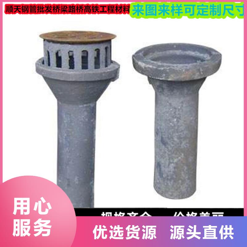 定做鑄鐵泄水管的供貨商