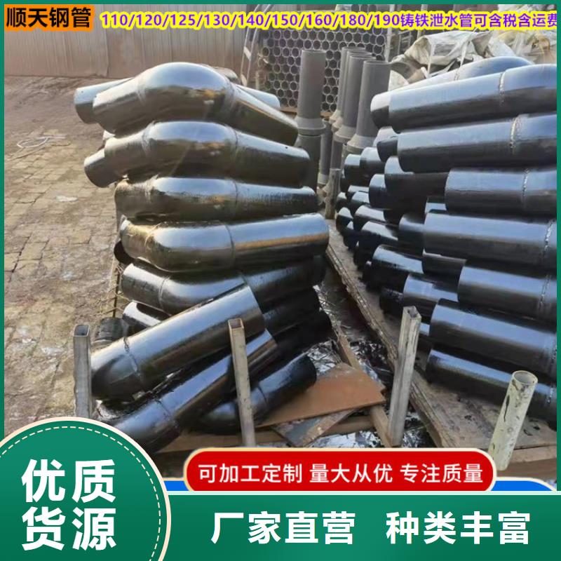 鑄鐵排水管