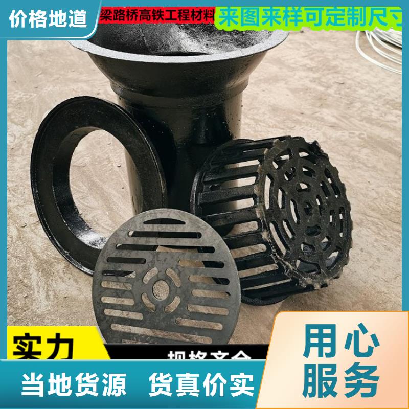 河南【周口】品质铸铁泄水管175mm厂家精心设计