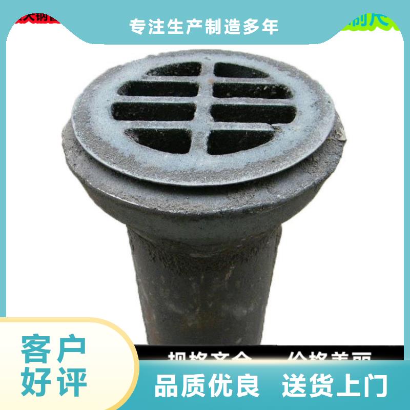 鑄鐵泄水管當?shù)貜S家