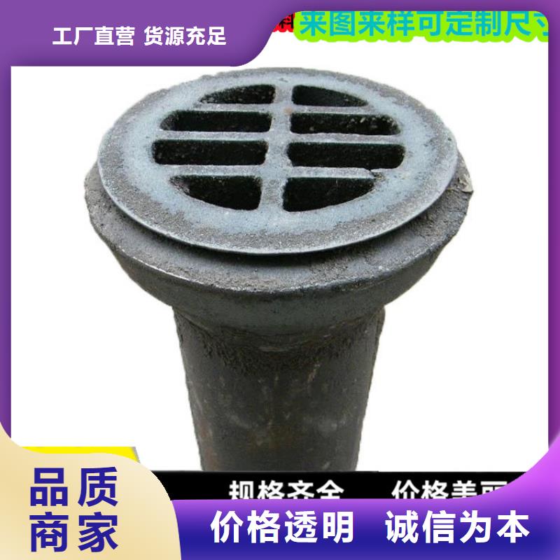 2023郑州铸铁泄水管议价三件套生产厂家
