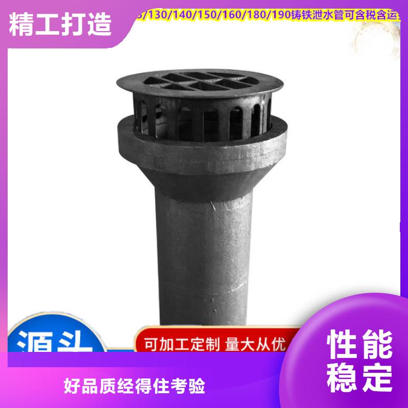 鑄鐵泄水管廠家價格合理