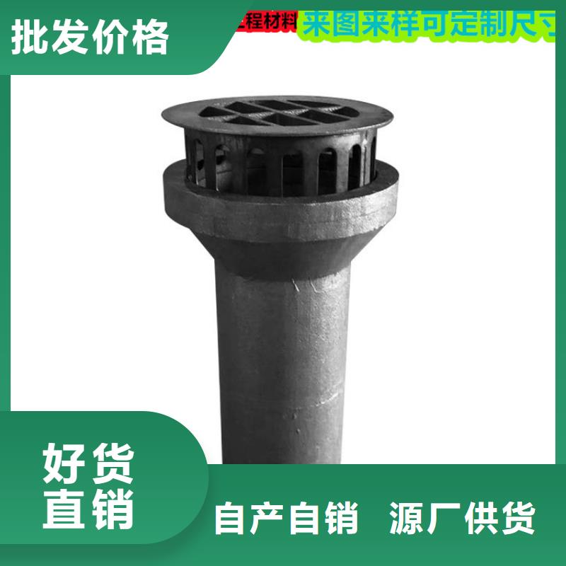 鑄鐵泄水管尺寸可訂20
