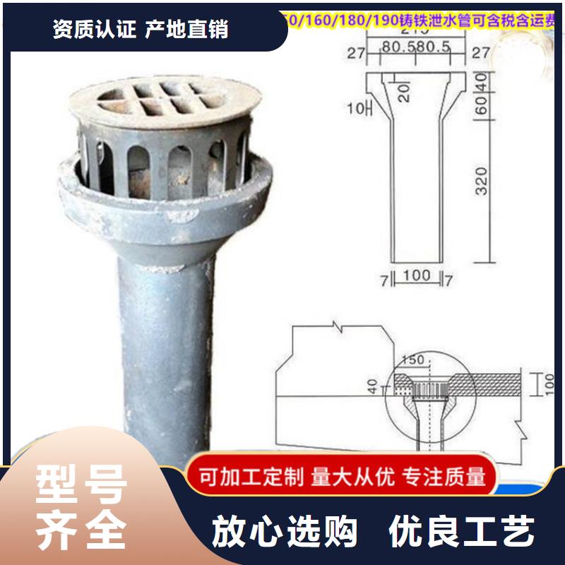 鑄鐵泄水管行情走勢