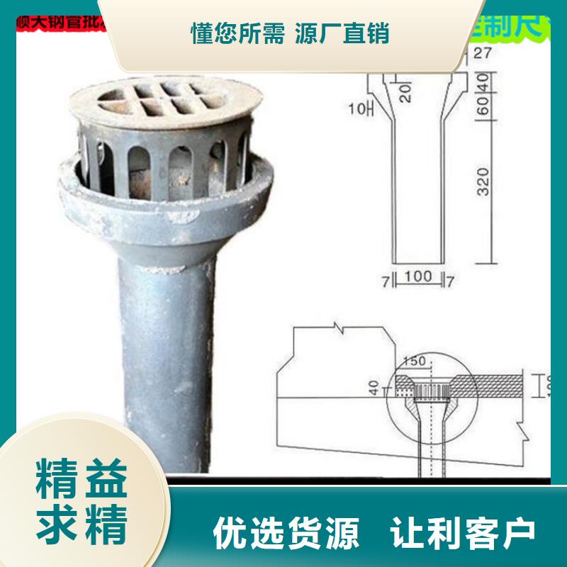 鑄鐵泄水管近行情