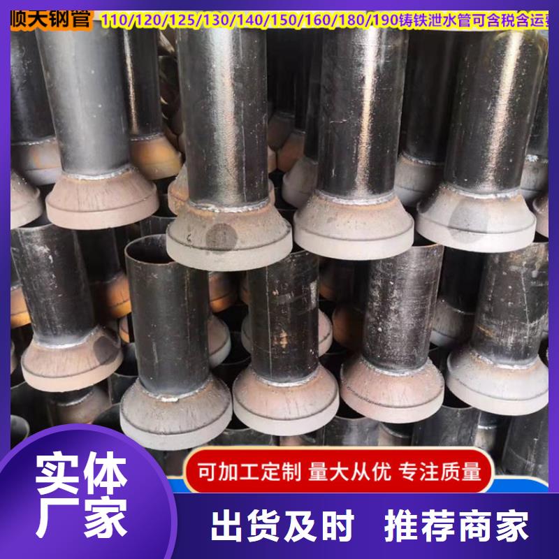 鑄鐵泄水管價格品牌:順天鋼管有限公司