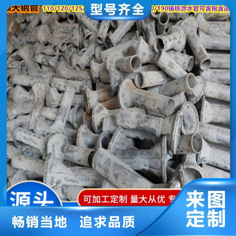 鑄鐵泄水管歡迎到廠實地考察多年實力廠家