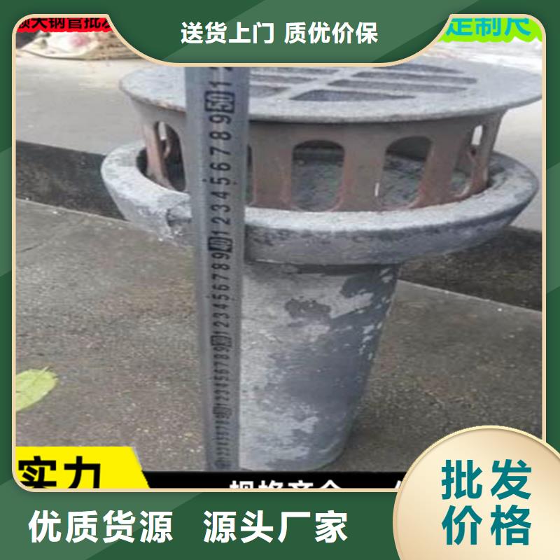 库存充足的铸铁泄水管批发商