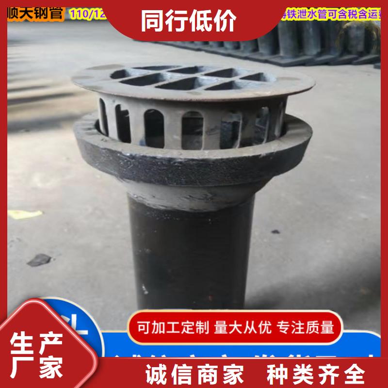 广东省潮州找制造铸铁泄水管国标