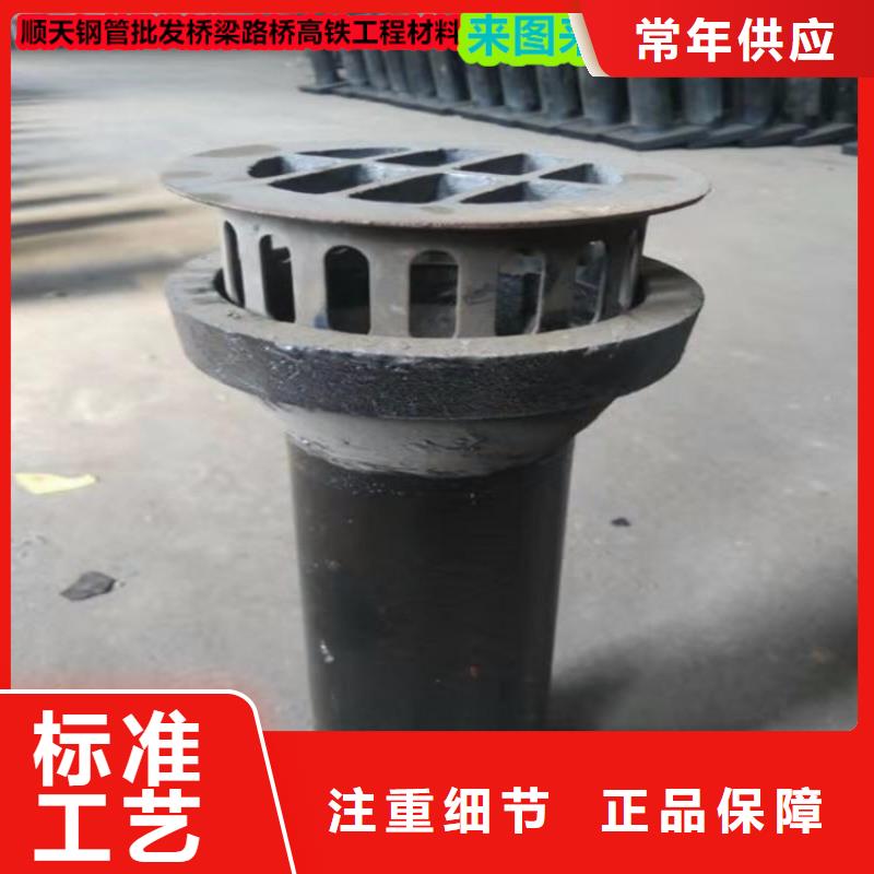 2023郑州铸铁泄水管议价三件套生产厂家