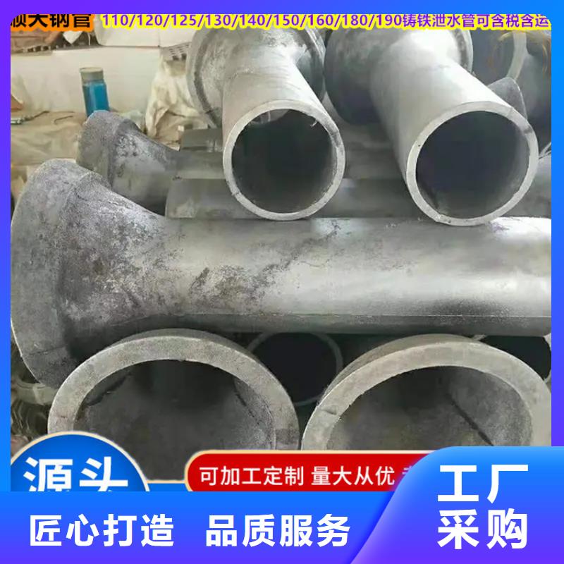 河南商丘本土铸铁泄水管130mm厂家品种多样